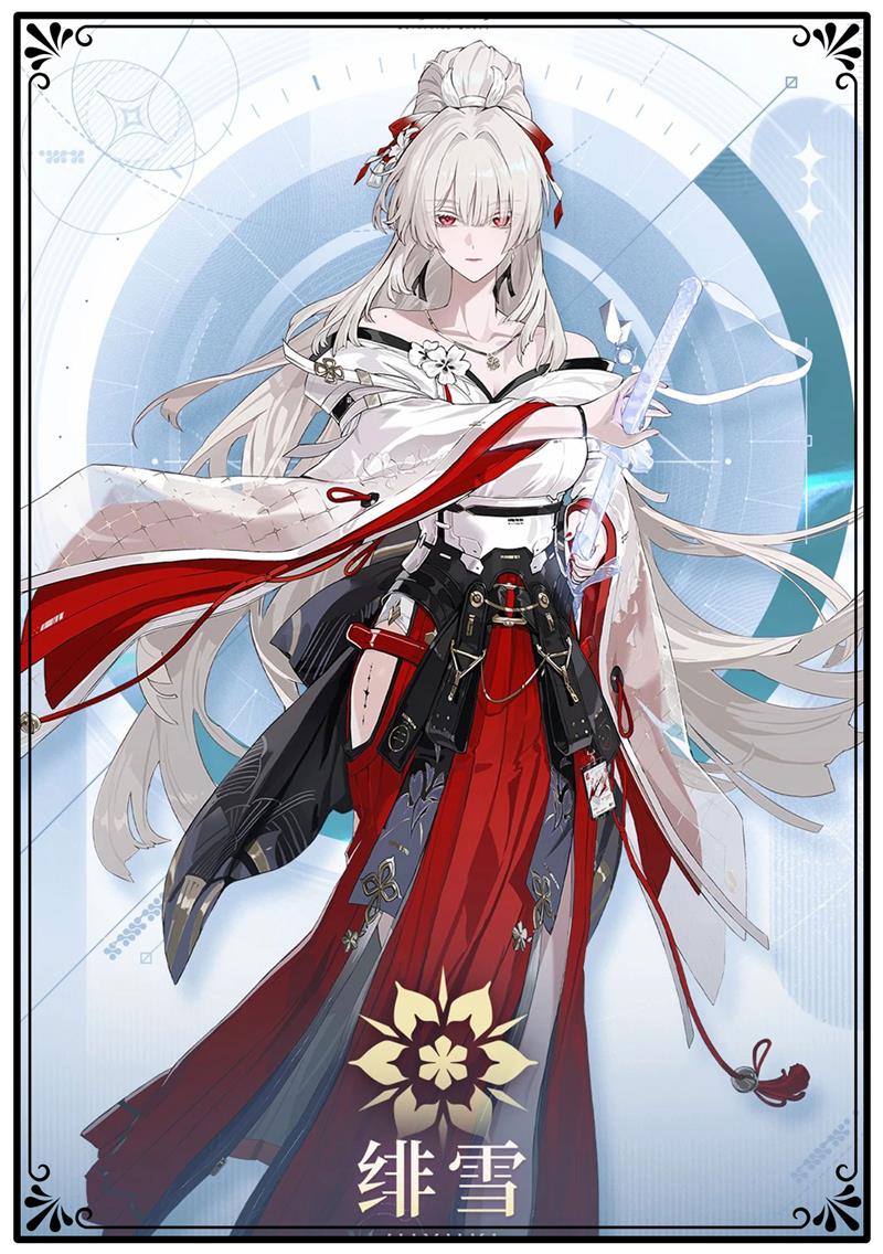 Anime Cosplay Merchandise - Wuthering Waves Hiyuki Anime and Manga
