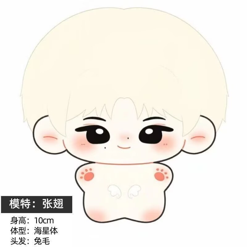 [New Product] Zhang Chi Spread - đánh giá và giá Anime Merchandise China