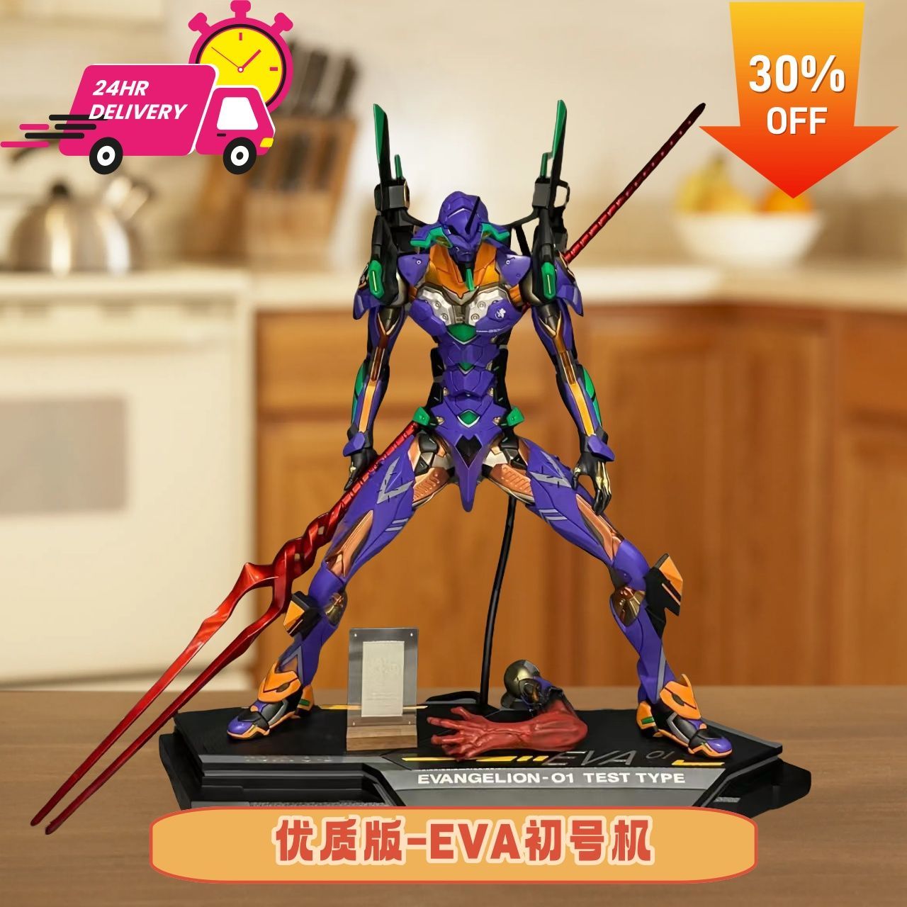EVA-01 TEST TYPE anime merchan - đánh giá và giá Evangelion Anime Merchandise