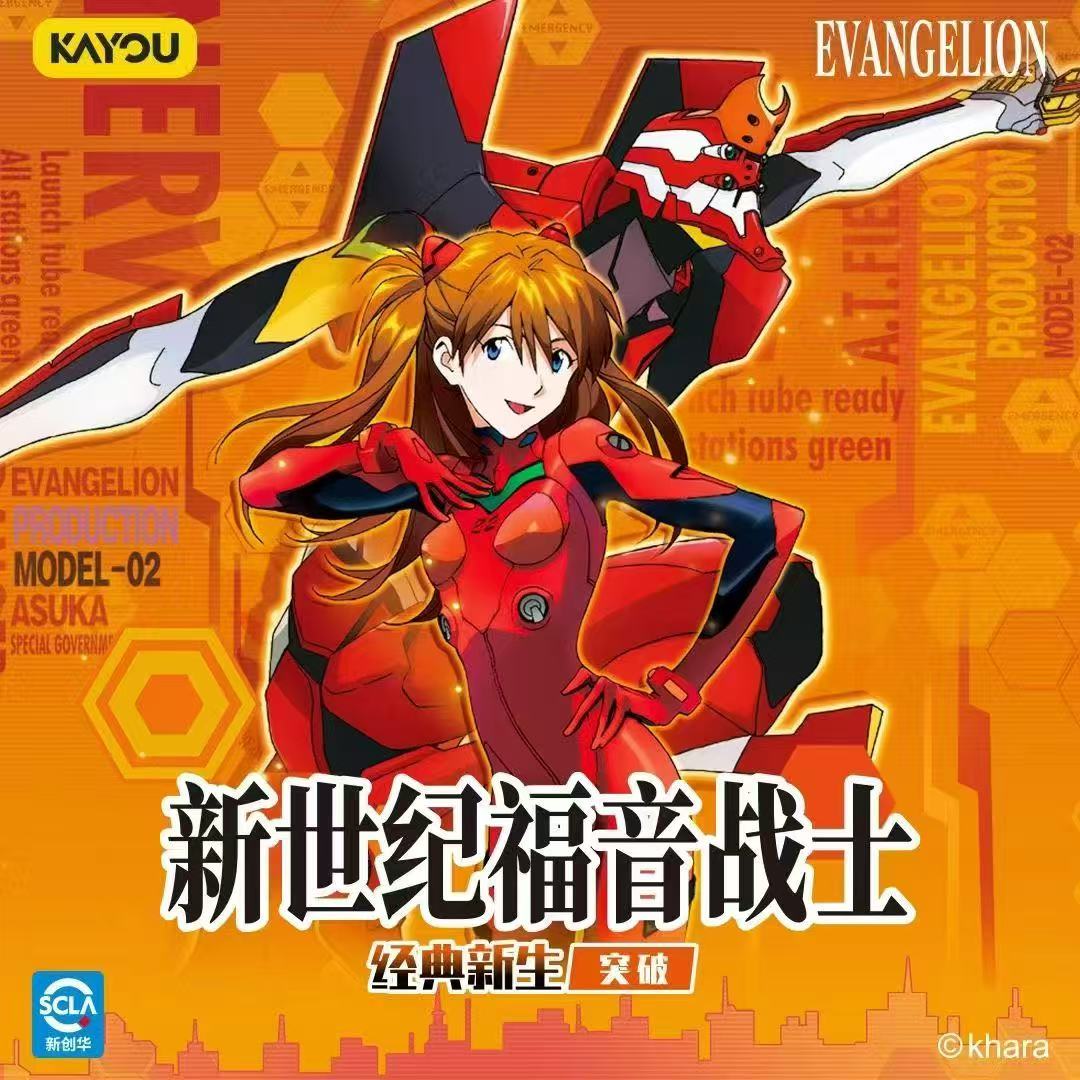 Genuine KAYOU Neon Genesis Eva - đánh giá và giá Evangelion Anime Merchandise