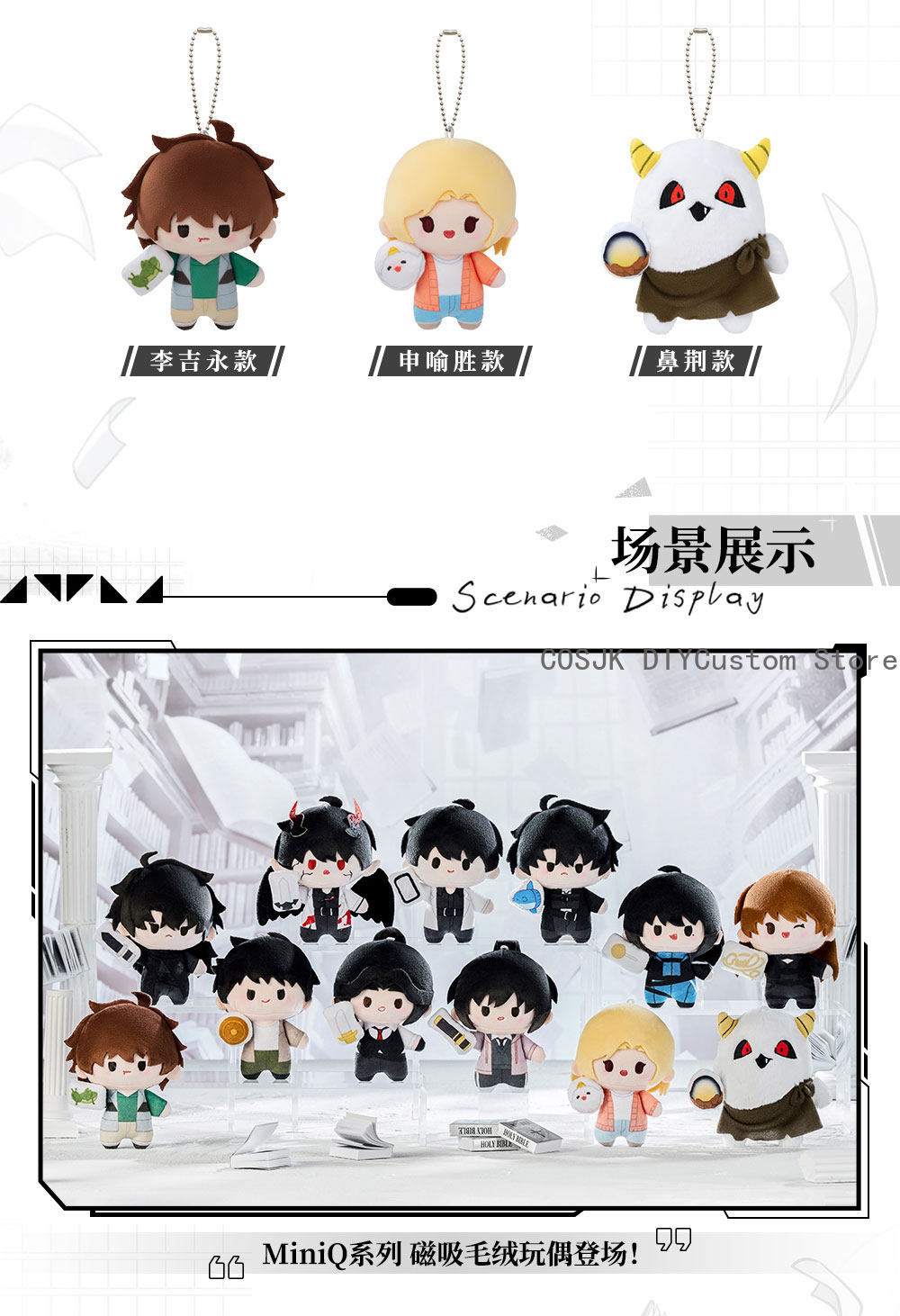 Novel Omniscient Reader's View - đánh giá và giá Plush Doll Anime