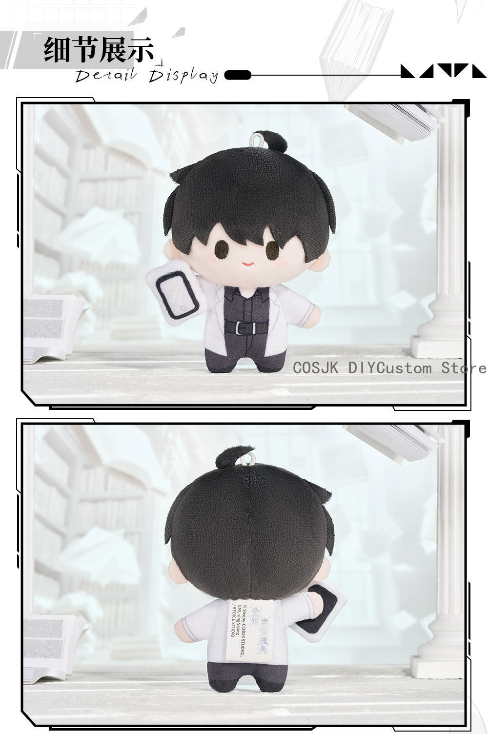 Novel Omniscient Reader's View - đánh giá và giá Plush Doll Anime