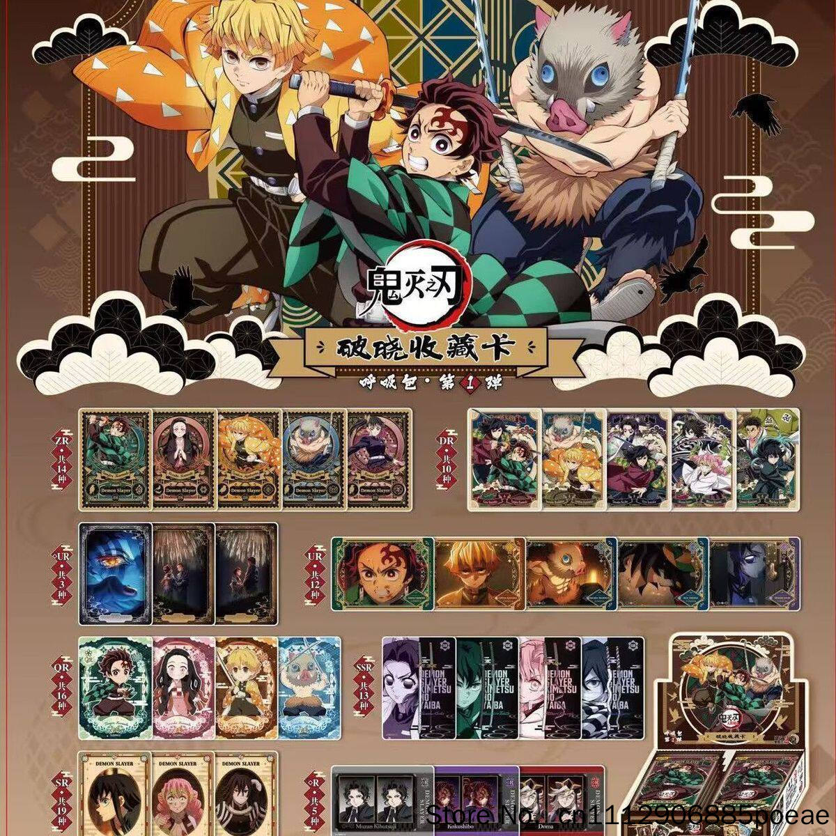 Kayou Demon Slayer Trading Car - đánh giá và giá Anime Merchandise China