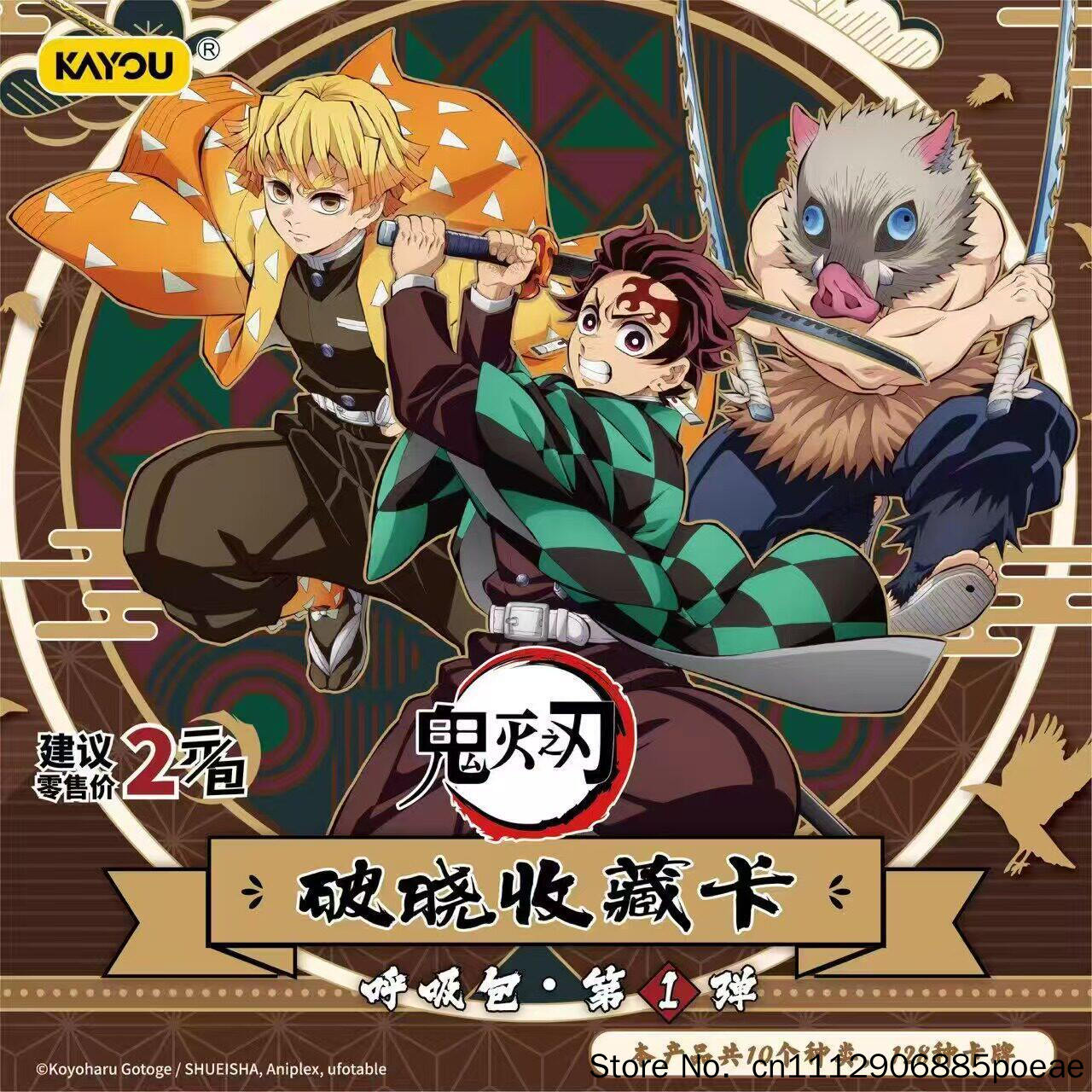 Kayou Demon Slayer Trading Car - đánh giá và giá Anime Merchandise China