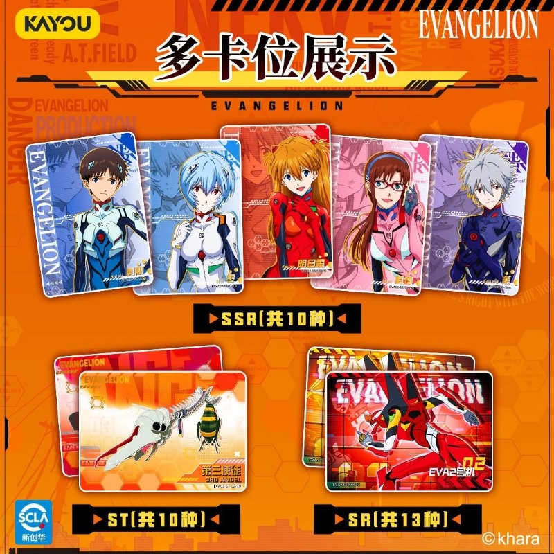 Neon Genesis Evangelion Collec - đánh giá và giá Evangelion Anime Merchandise