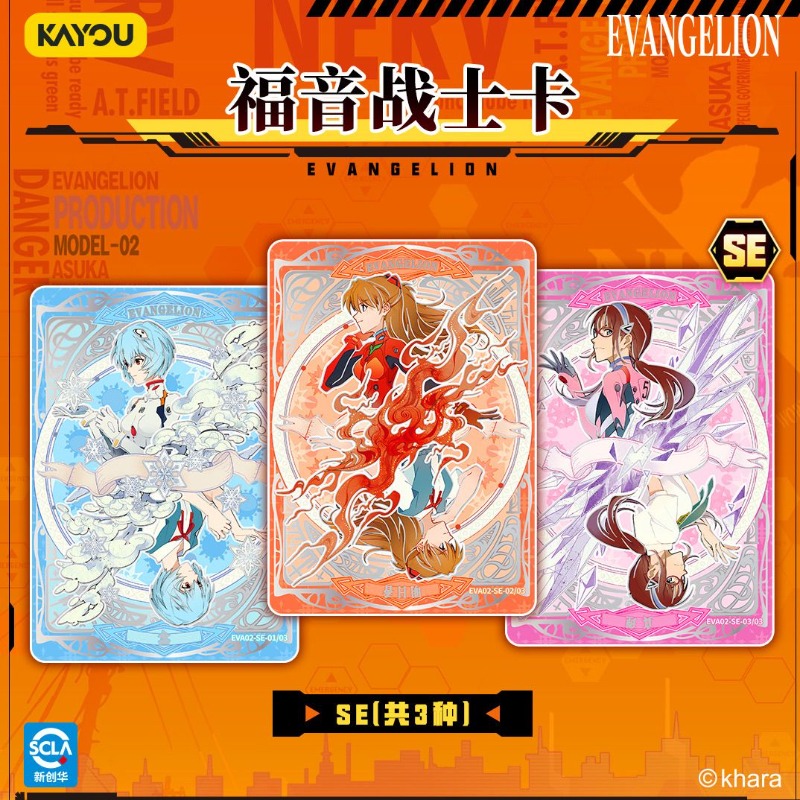 Neon Genesis Evangelion Collec - đánh giá và giá Evangelion Anime Merchandise