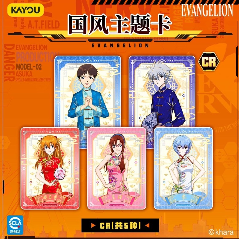 Neon Genesis Evangelion Collec - đánh giá và giá Evangelion Anime Merchandise