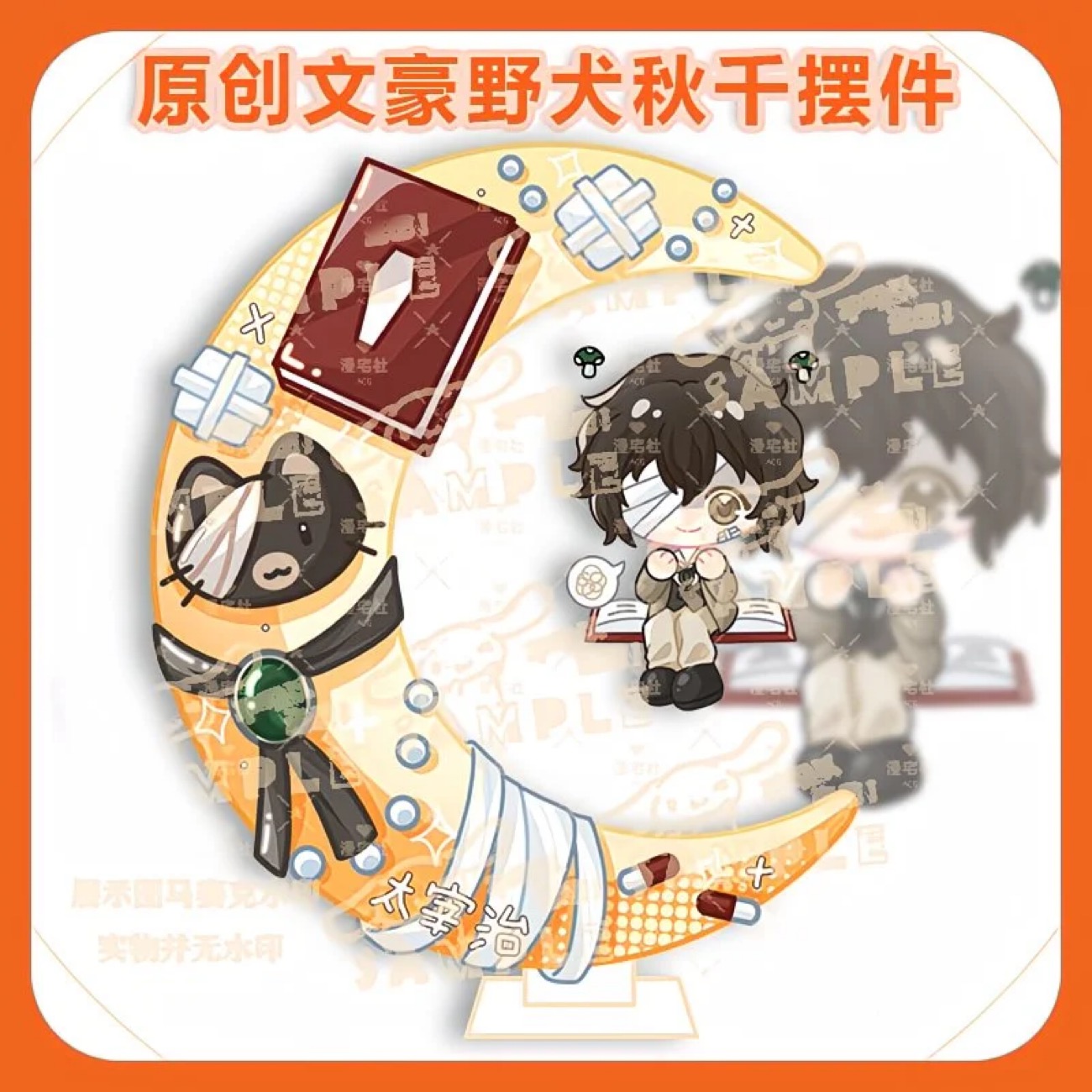 Original Q-version of Wenhao W - đánh giá và giá Anime Cosplay Merchandise