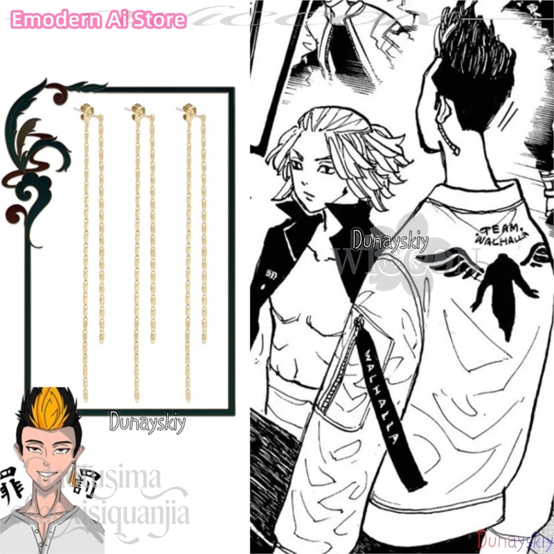 Cartoon Pendant Mikey Hanagaki - đánh giá và giá Anime Merchandise In Tokyo