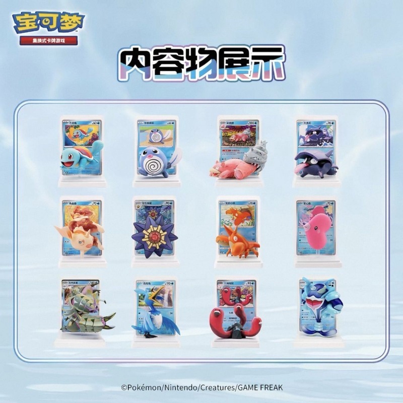 Pokemon Squirtle Doll Blind Bo - đánh giá và giá Anime Merchandise Box Set