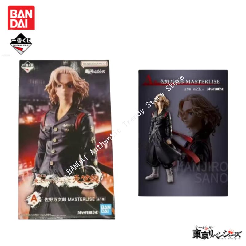 In Stock Original Bandai Ichib - đánh giá và giá Anime Merchandise In Tokyo