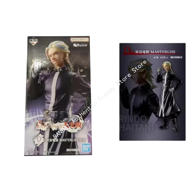 In Stock Original Bandai Ichib - đánh giá và giá Anime Merchandise In Tokyo