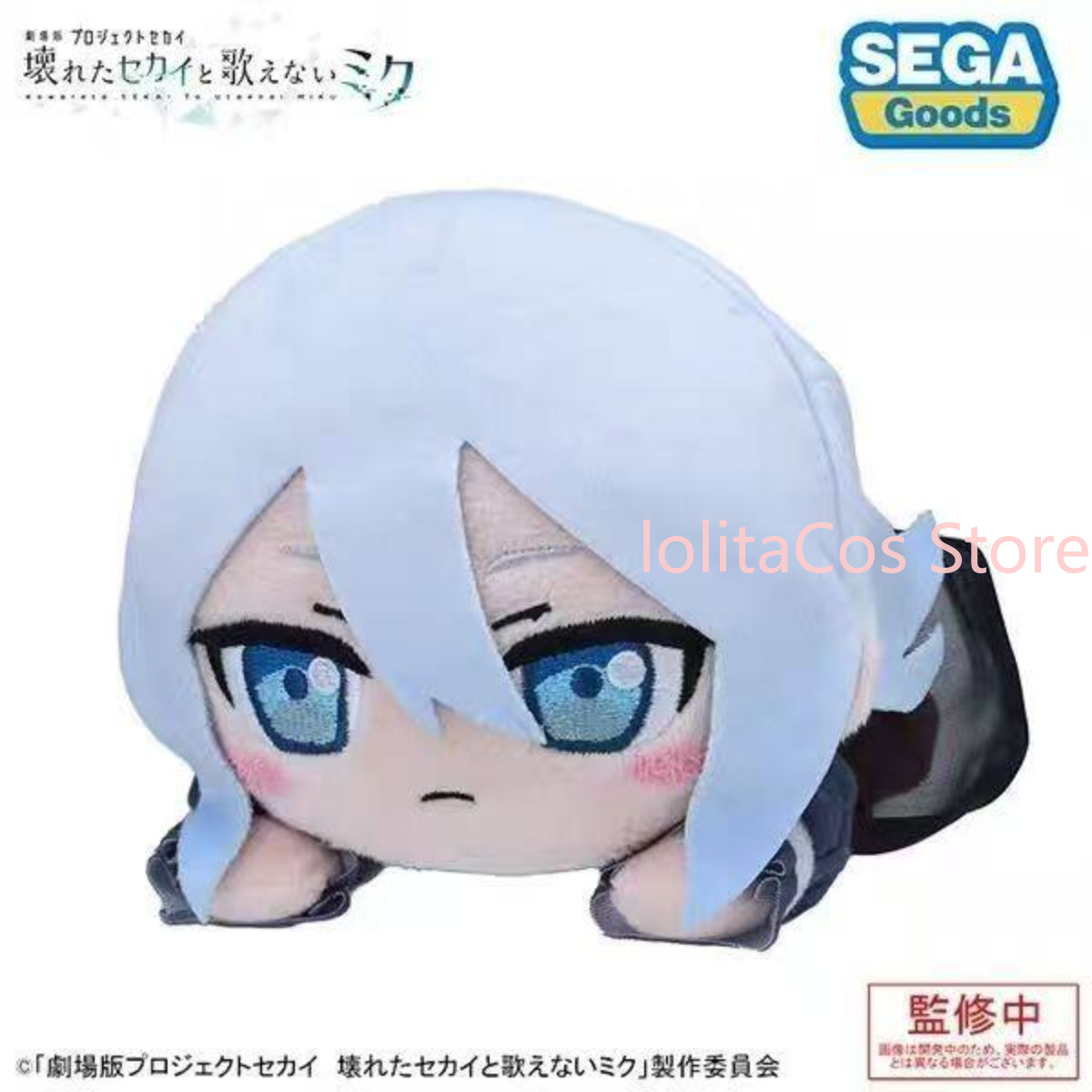 Pjsk Akiyama Mizuki Shinonome  - đánh giá và giá Plush Doll Anime