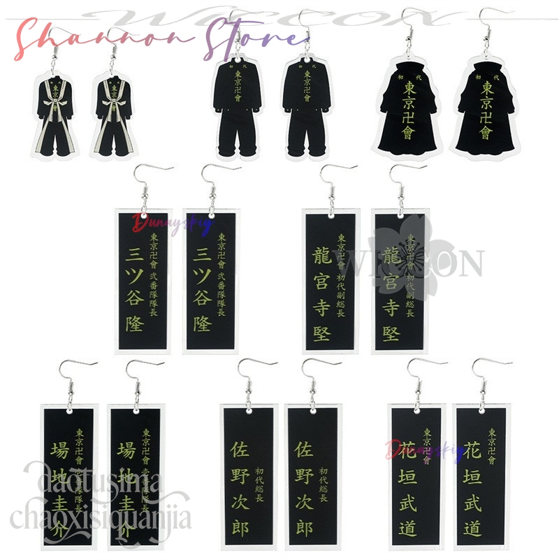 Cartoon Pendant Mikey Hanagaki - đánh giá và giá Anime Merchandise In Tokyo