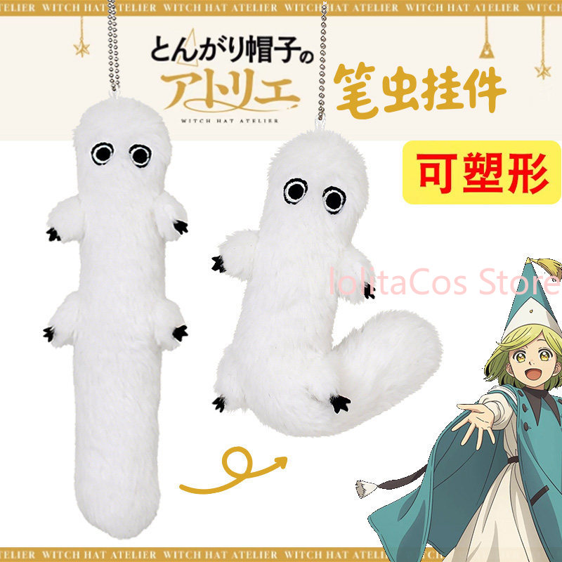 18cm Witch Hat Atelier Coco Br - đánh giá và giá Plush Doll Anime