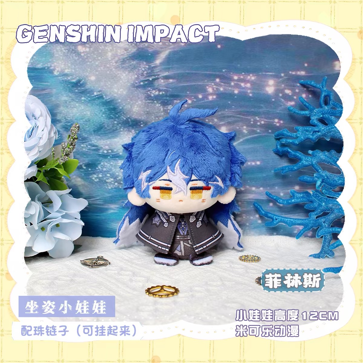 Durin Varka Flins 12CM Q Anime - đánh giá và giá Anime Cosplay Merchandise