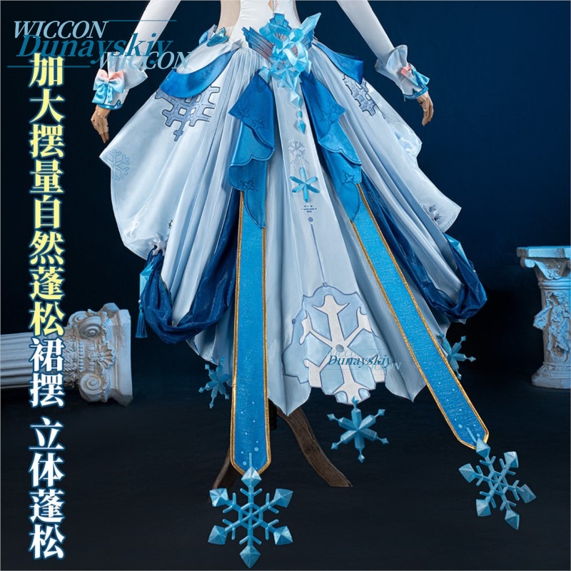 Honkai Impact 3 Kiana Kaslana  - đánh giá và giá Anime Cosplay Merchandise