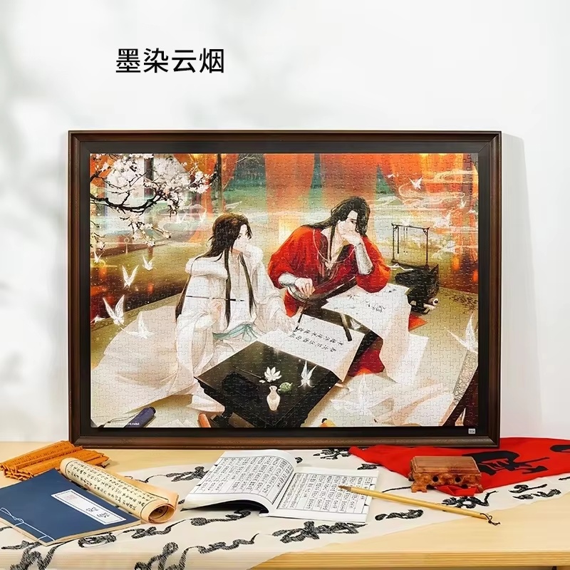 New Toi Tgcf Tian Guan Ci Fu H - đánh giá và giá Anime Merchandise China