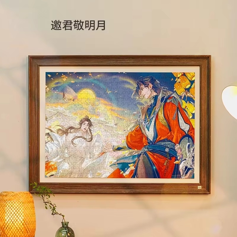 New Toi Tgcf Tian Guan Ci Fu H - đánh giá và giá Anime Merchandise China