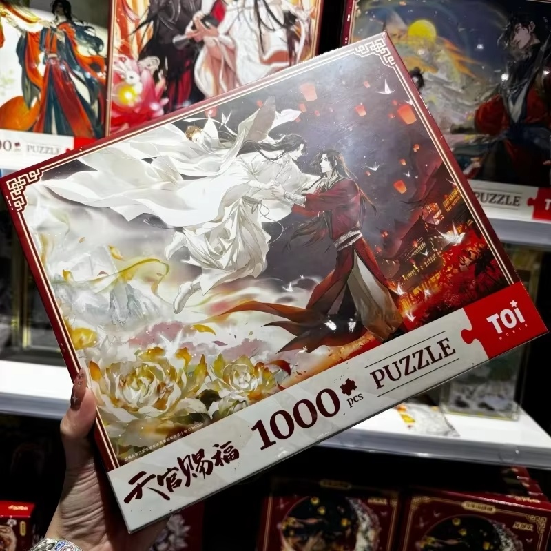 New Toi Tgcf Tian Guan Ci Fu H - đánh giá và giá Anime Merchandise China