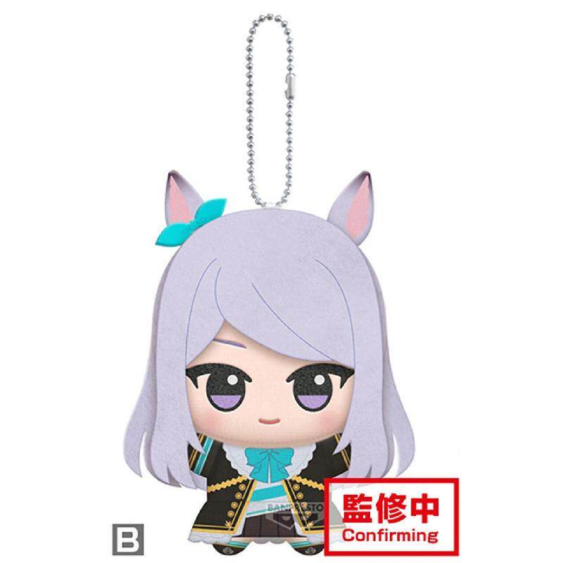 11cm Pretty Derby Gold Ship Me - đánh giá và giá Plush Doll Anime