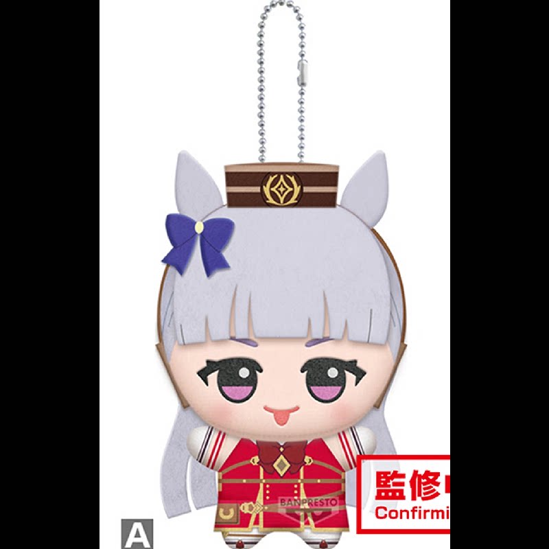11cm Pretty Derby Gold Ship Me - đánh giá và giá Plush Doll Anime