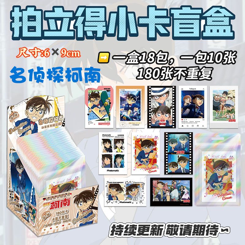 Detective Conan Polaroid Cards - đánh giá và giá Anime Cosplay Merchandise