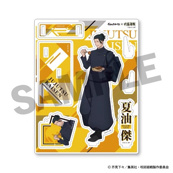 Jujutsu Kaisen GINDACO Takoyak - đánh giá và giá Anime Merchandise Keychains