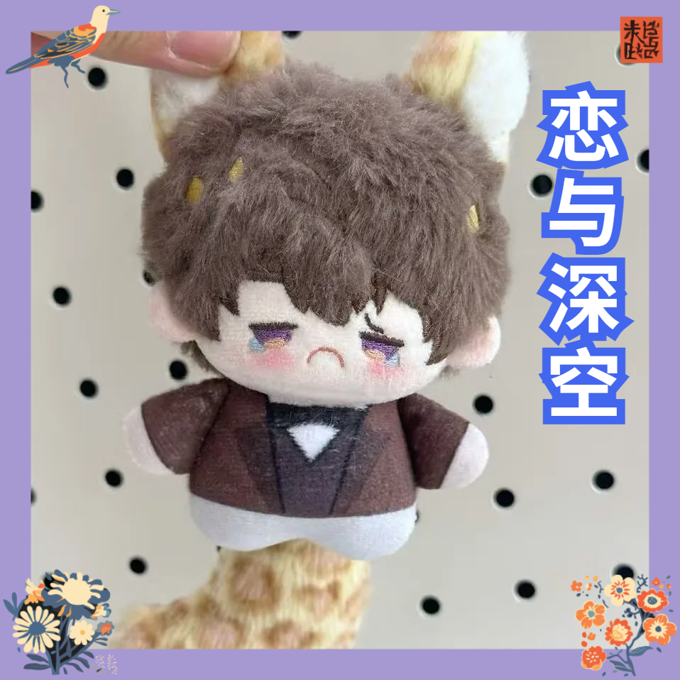 Love and Deep Space 10cm 'Summ - đánh giá và giá Anime Merchandise China