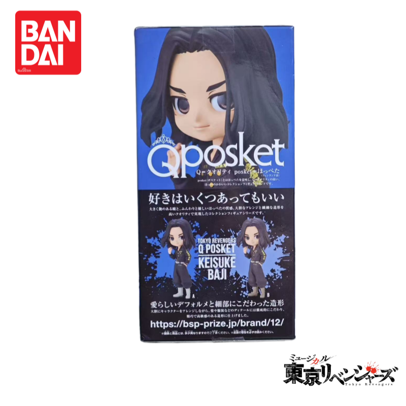 In Stock Original 100% Genuine - đánh giá và giá Anime Merchandise In Tokyo