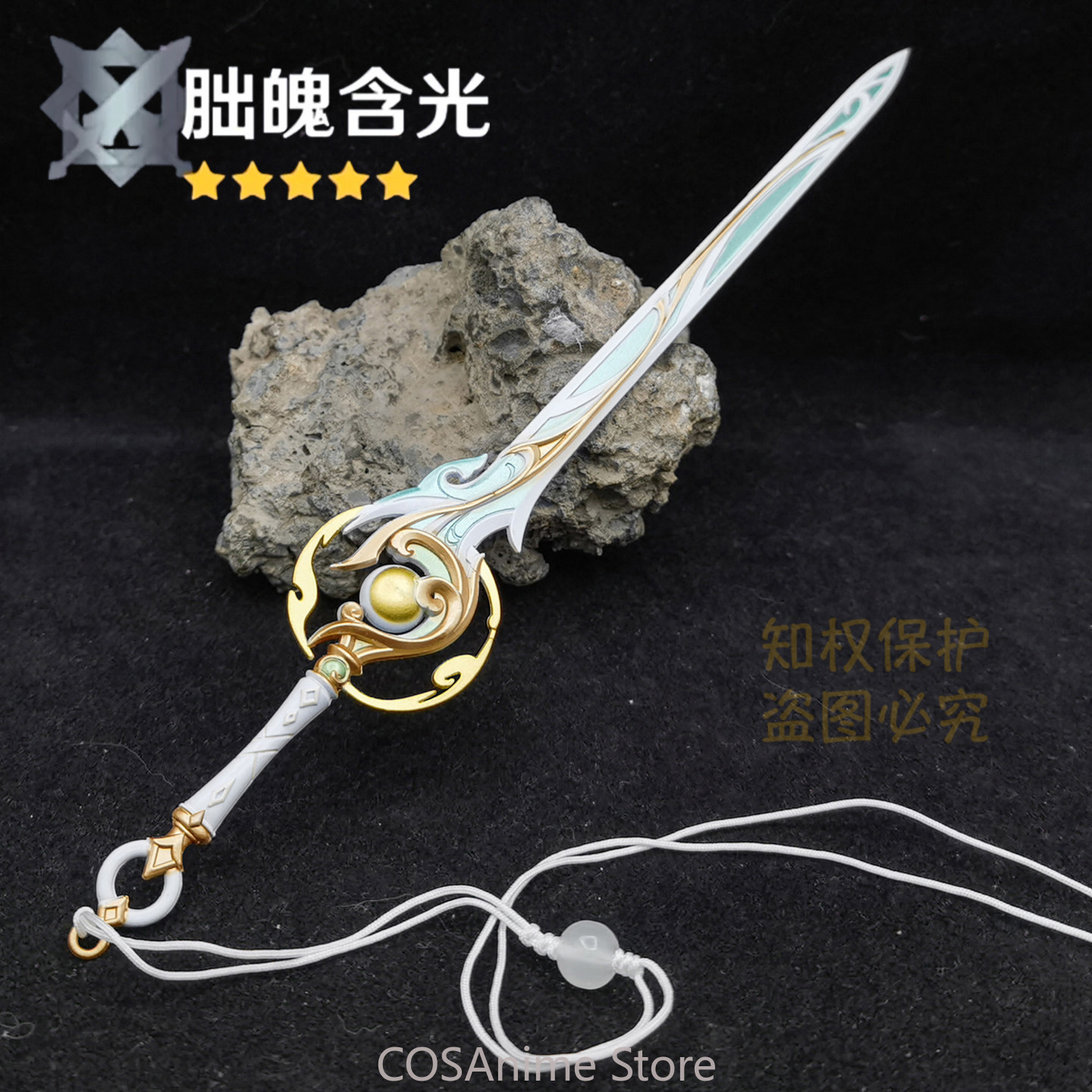 Genshin Impact Liyue Zibai Met - đánh giá và giá Cosplay Prop Sword