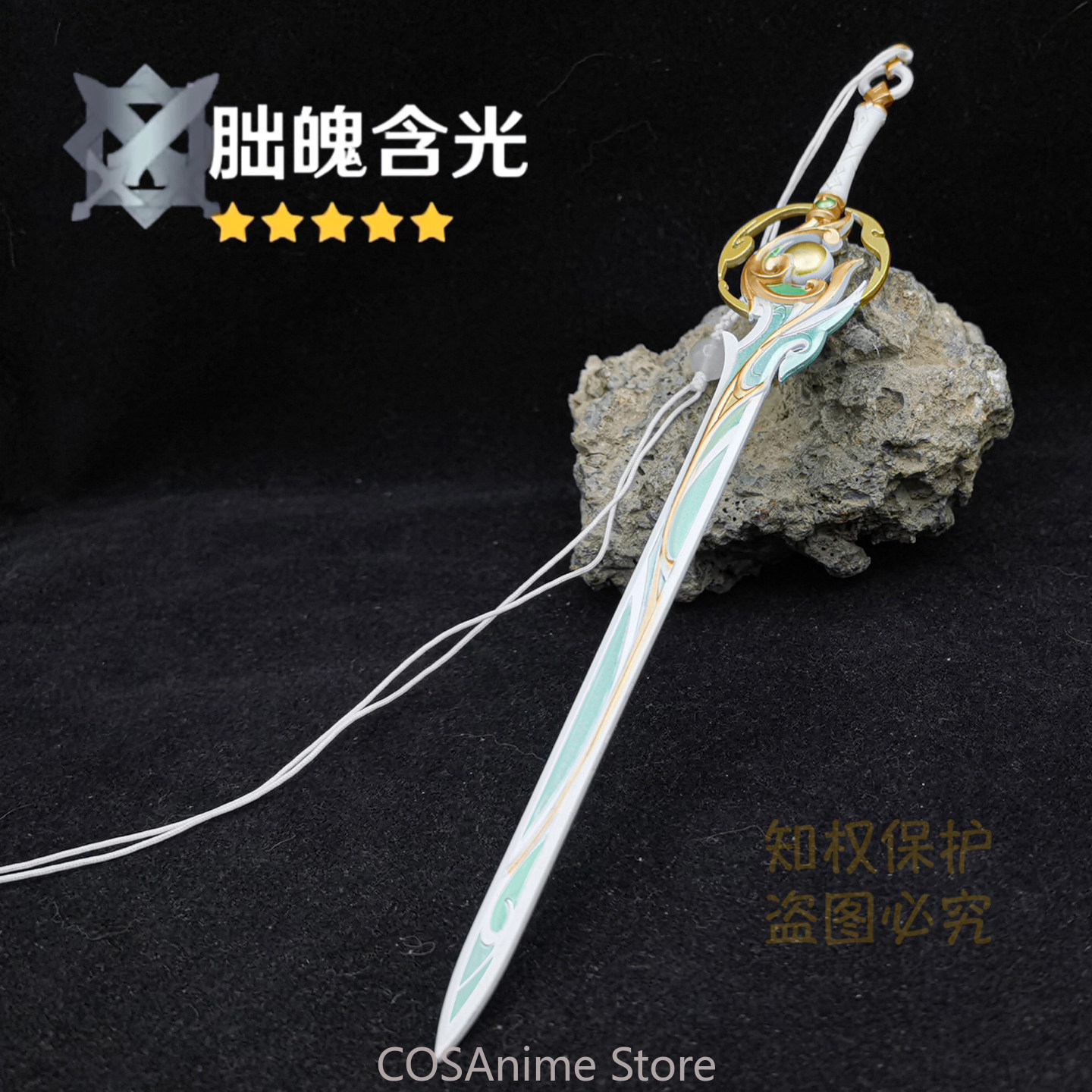 Genshin Impact Liyue Zibai Met - đánh giá và giá Cosplay Prop Sword