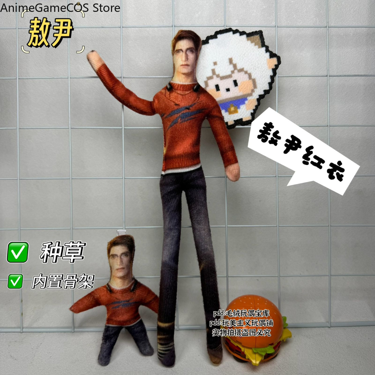 Anime Love and Deepspace Valko - đánh giá và giá Plush Doll Anime