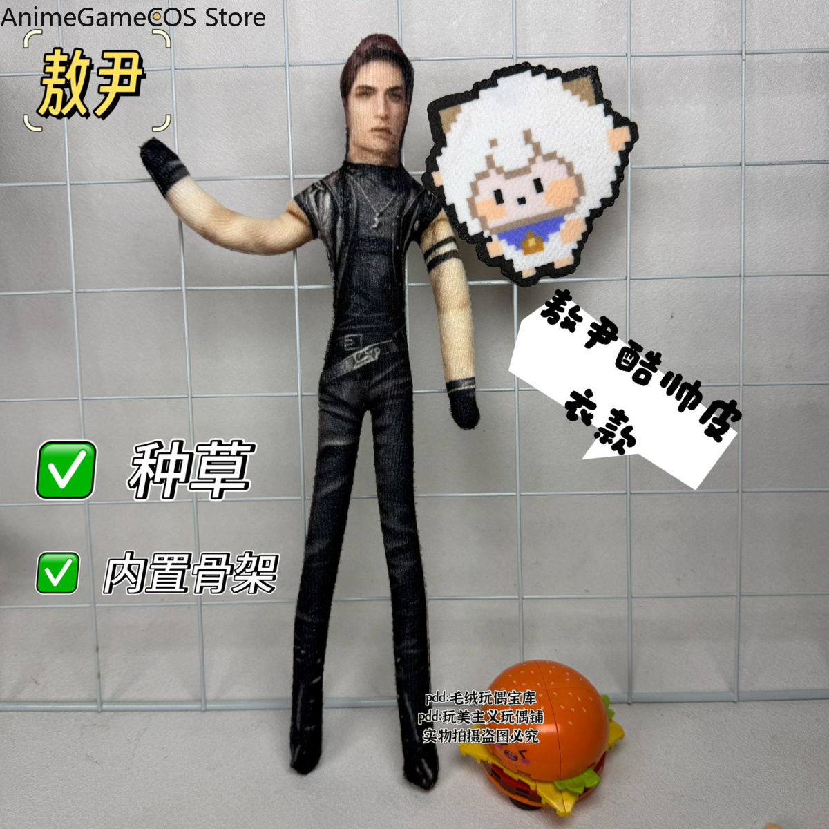 Anime Love and Deepspace Valko - đánh giá và giá Plush Doll Anime