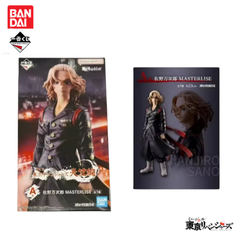 In Stock Original Bandai Ichib - đánh giá và giá Anime Merchandise In Tokyo