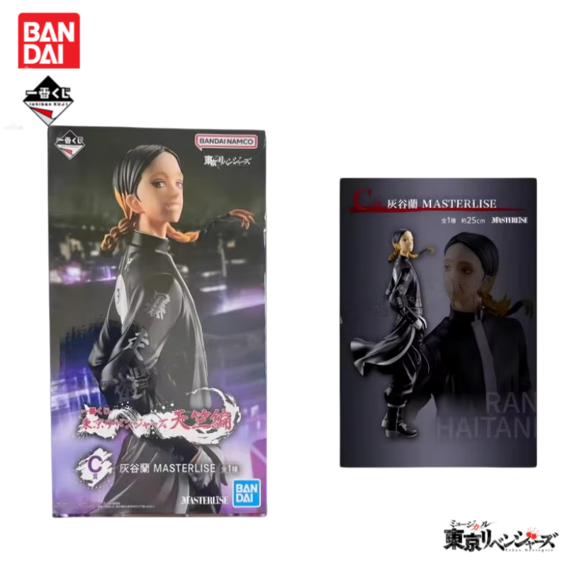 In Stock Original Bandai Ichib - đánh giá và giá Anime Merchandise In Tokyo